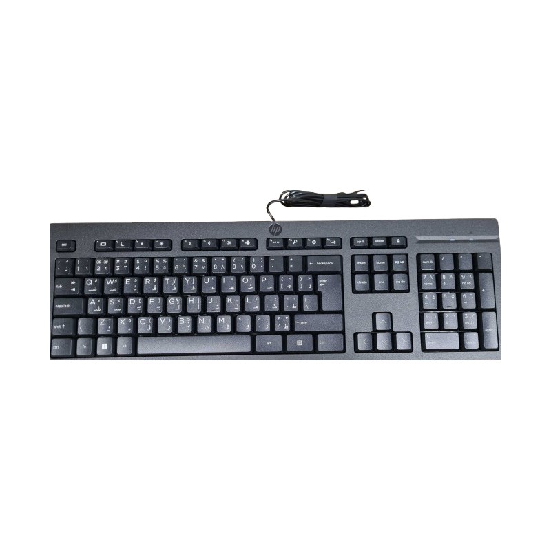 Trådade tangentbord - HP 125 USB-tangentbord (Arabisk layout)